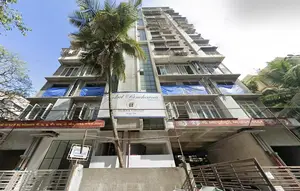 Gokul Panchavati