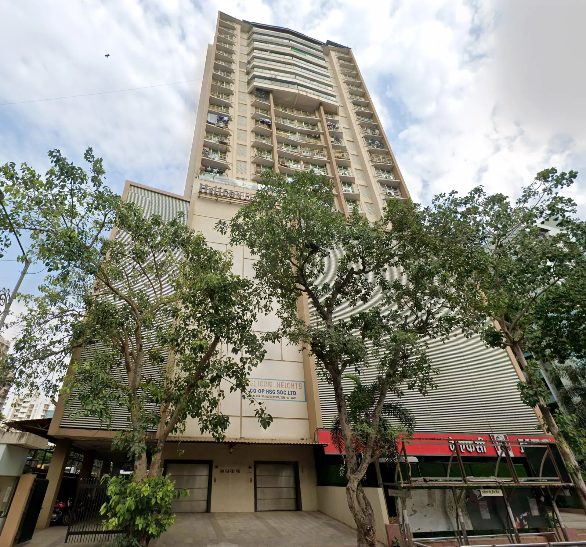Helicon Heights