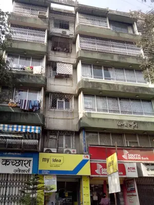 Kanta Smruti Apartment