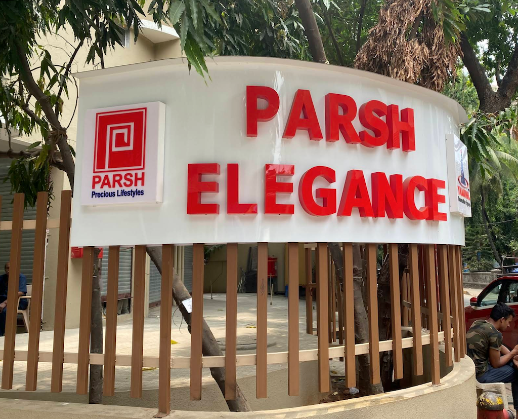 Parsh Elegance, Andheri West — photo 3