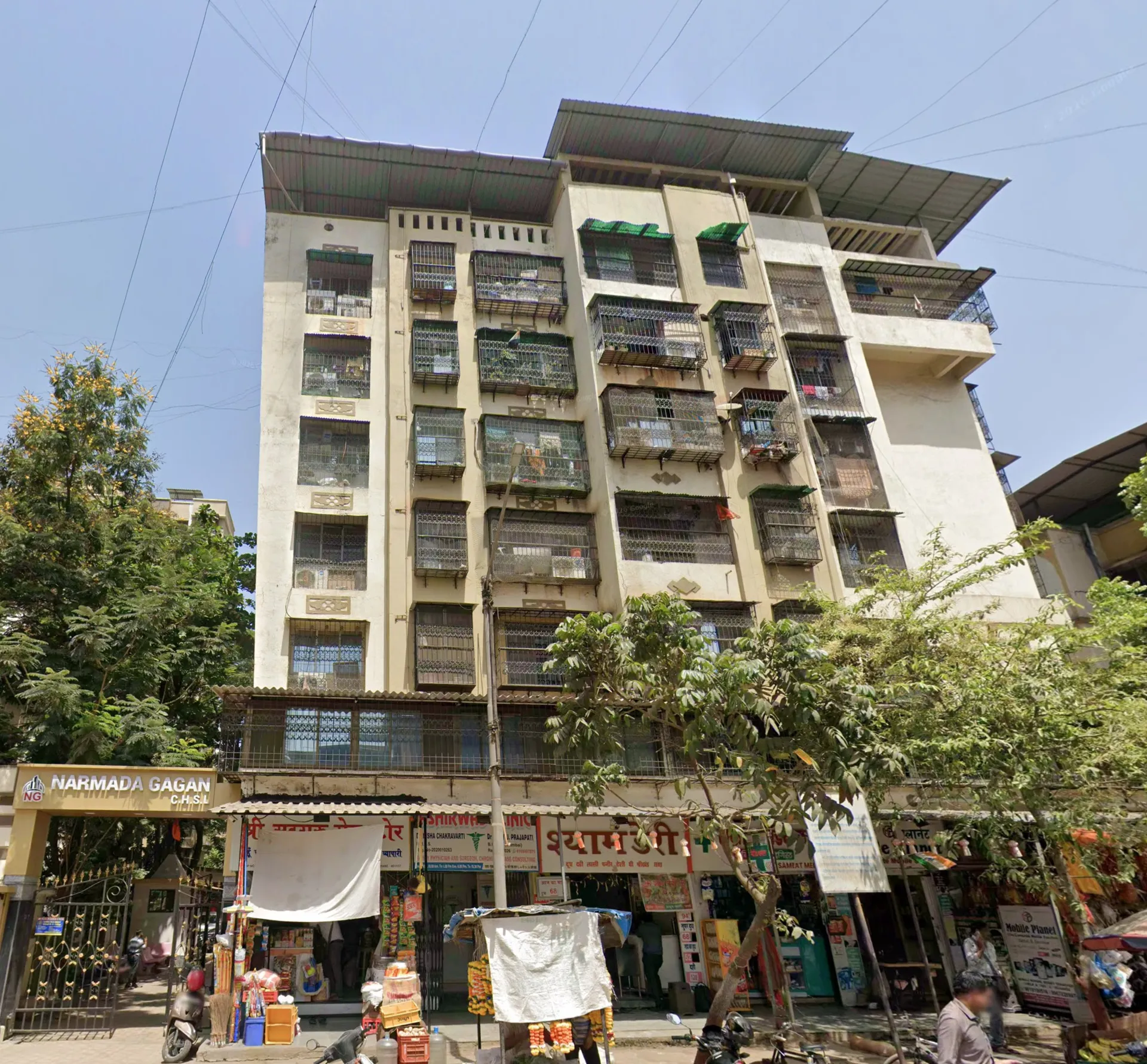 Narmada Gagan