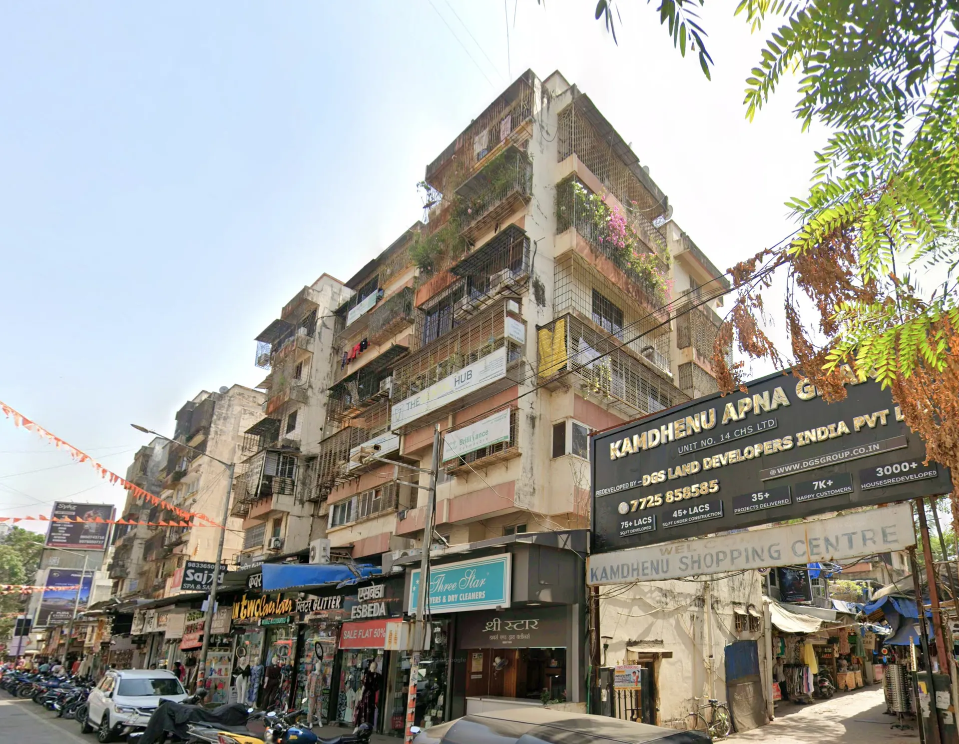 Kamdhenu Shopping Centre