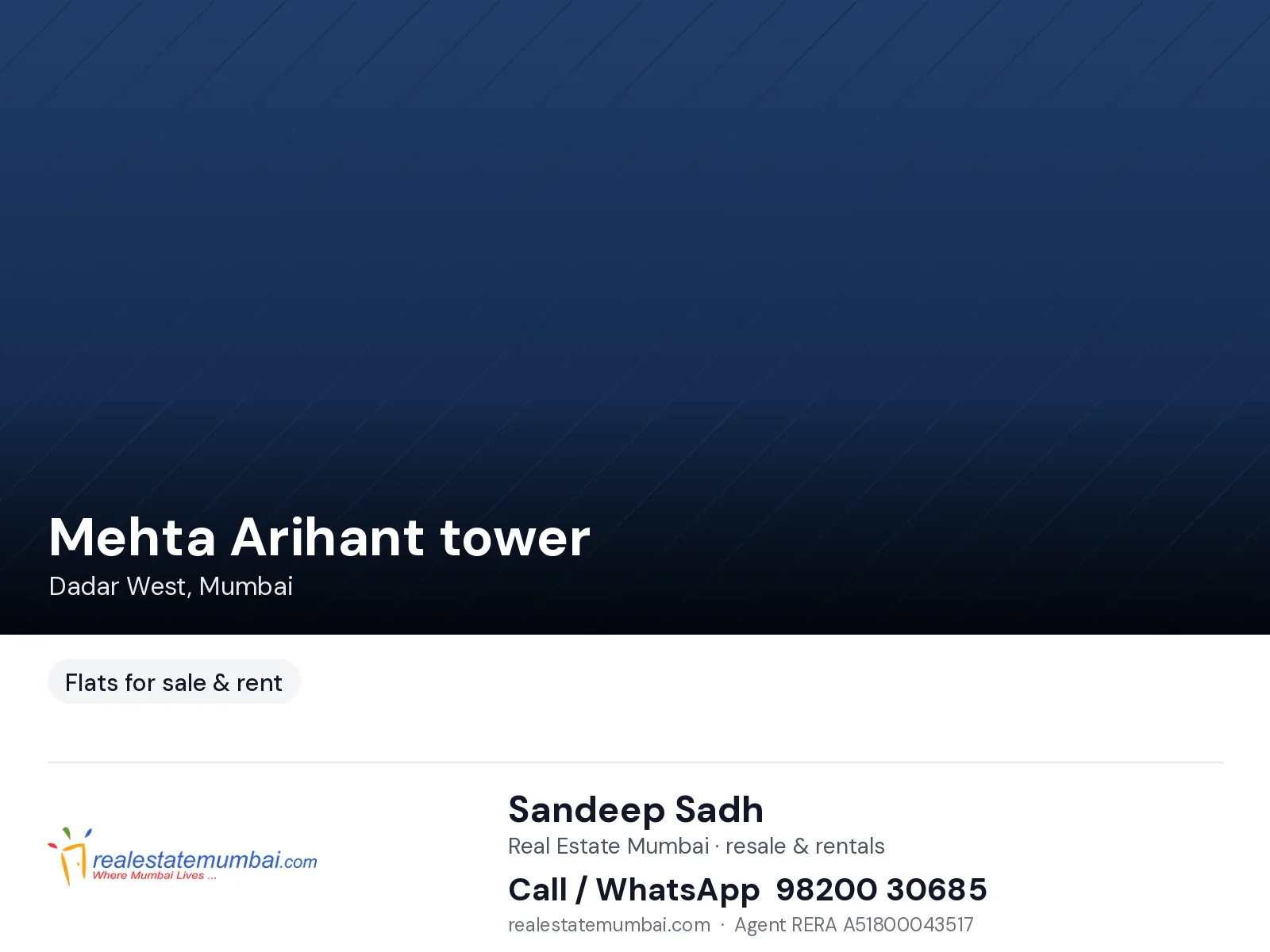 Mehta Arihant tower, Dadar West — photo 1