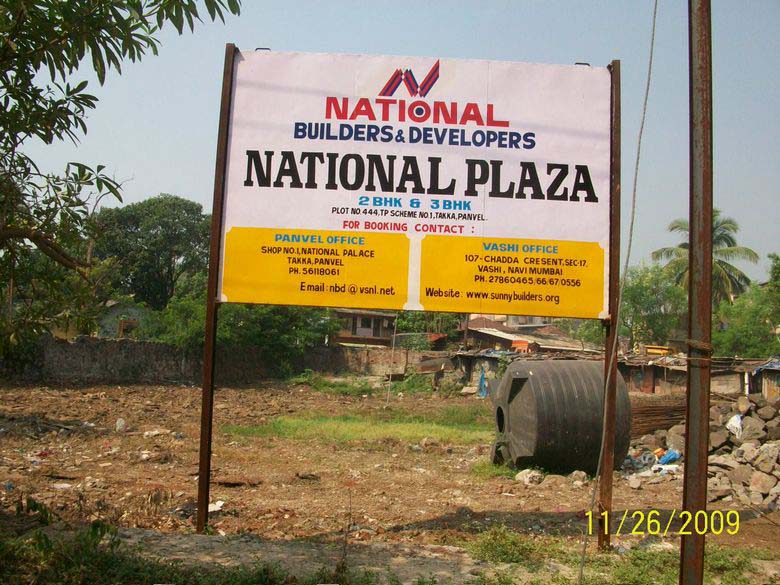 National Plaza — New Panvel (8)