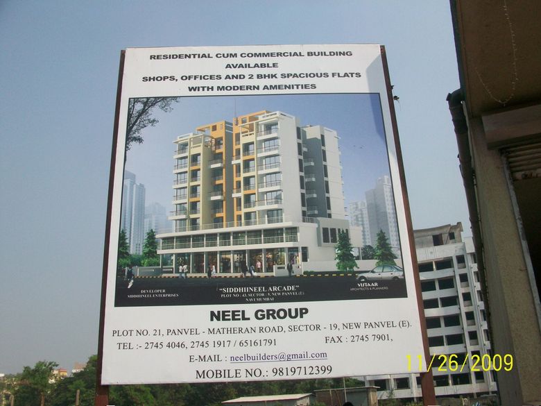 Siddhi Neel Arcade