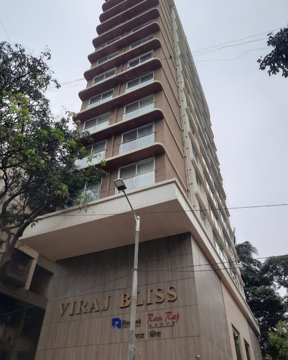 Viraj Bliss