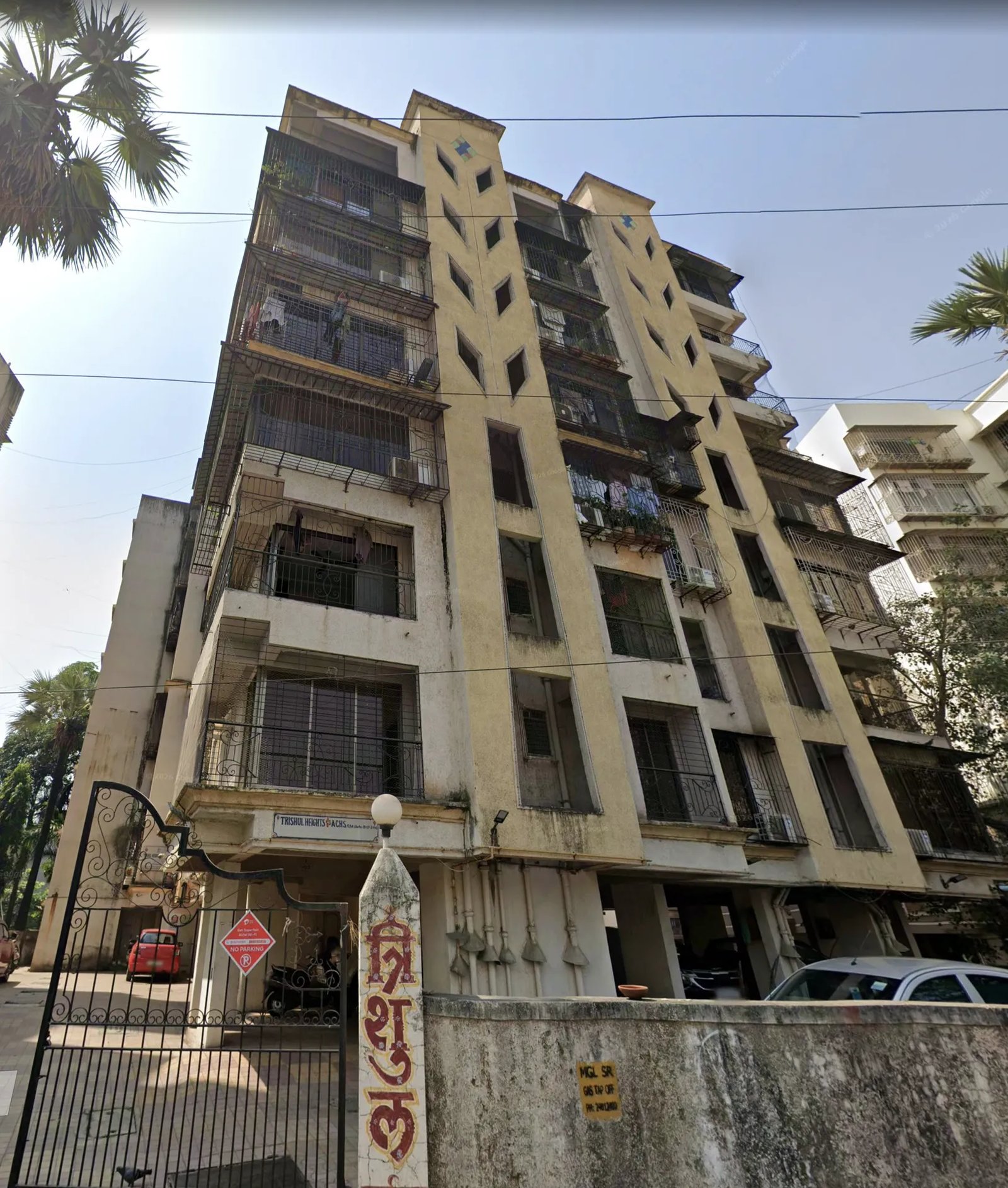 Trishul Heights