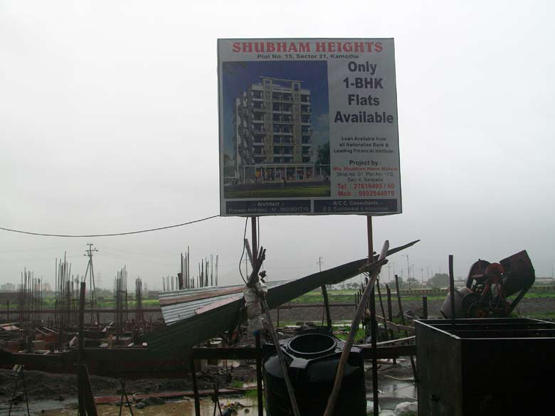 Shubham Heights