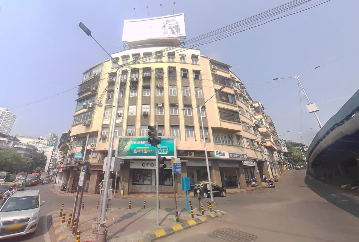 India House, Kemps Corner