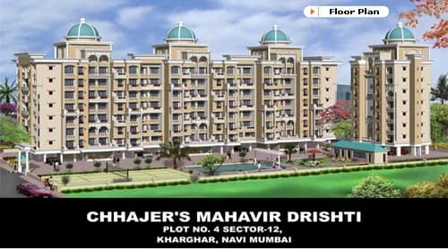 Mahavir Drishti, Kharghar