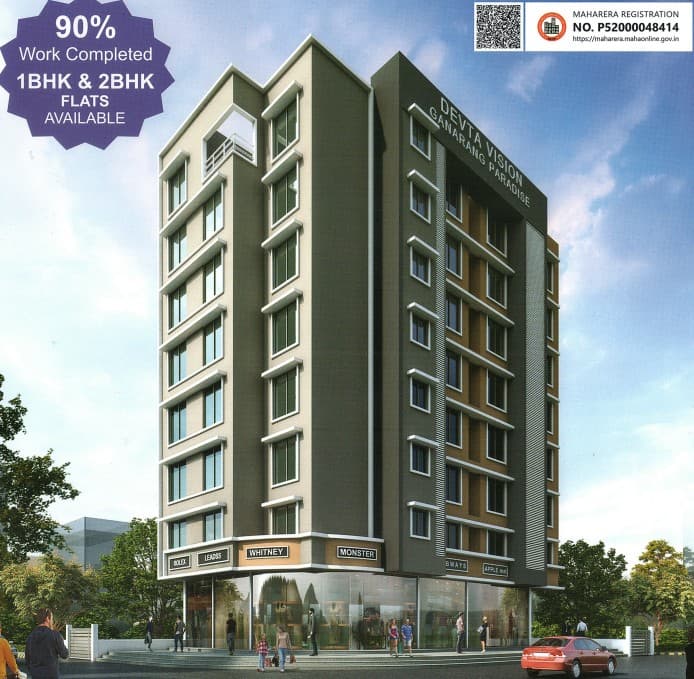 Devta Ganaranga Paradis, Ulwe