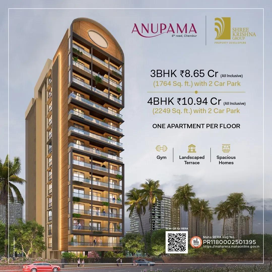 Anupama, Chembur