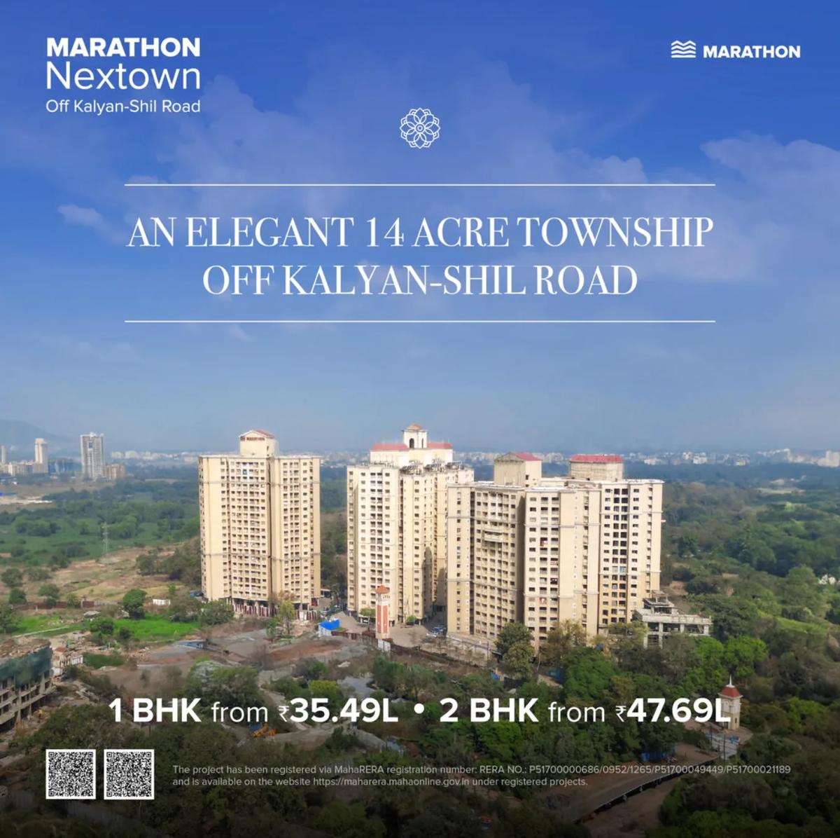 Marathon Nextown, Dombivli