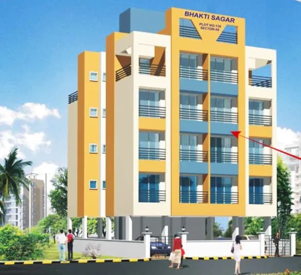 Bhakti Sagar, Nerul