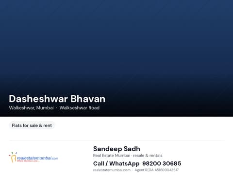 Dasheshwar Bhavan