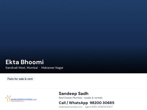Ekta Bhoomi