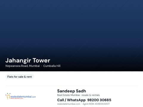 Jahangir Tower