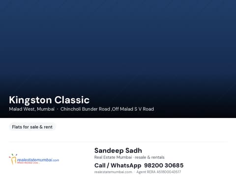 Kingston Classic
