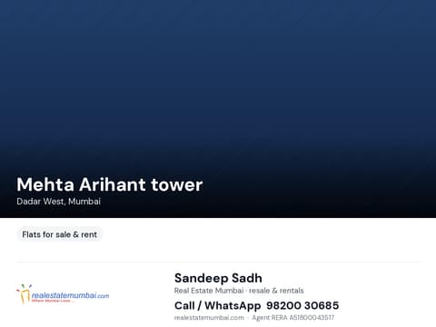 Mehta Arihant tower