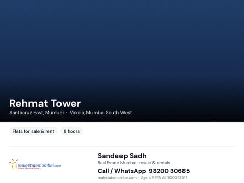 Rehmat Tower