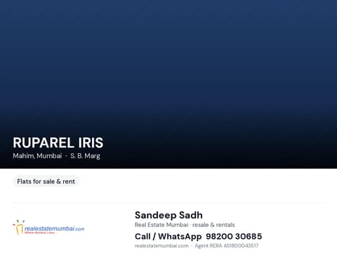 RUPAREL IRIS