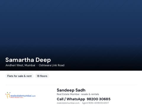 Samartha Deep