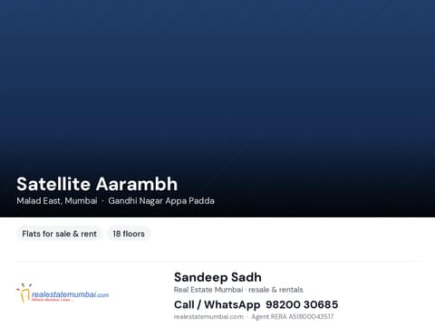 Satellite Aarambh