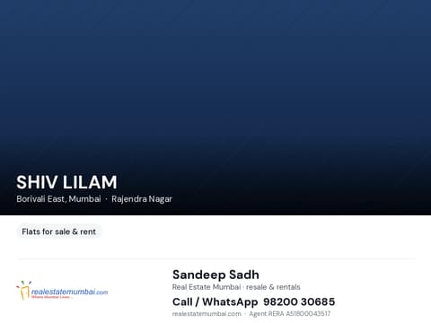 SHIV LILAM