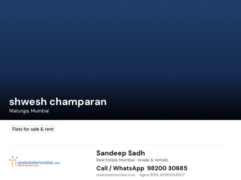 shwesh champaran