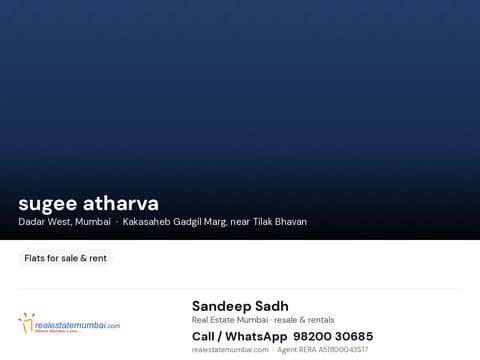 sugee atharva
