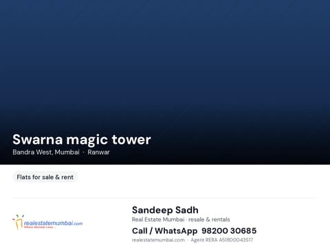 Swarna magic tower