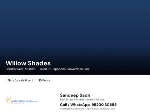 Willow Shades