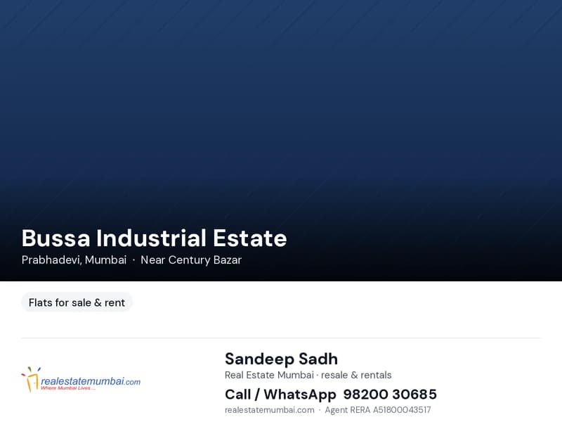 Bussa Industrial Estate in Prabhadevi - Photo 1