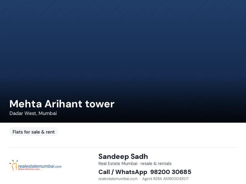 Mehta Arihant tower in Dadar West - Photo 1