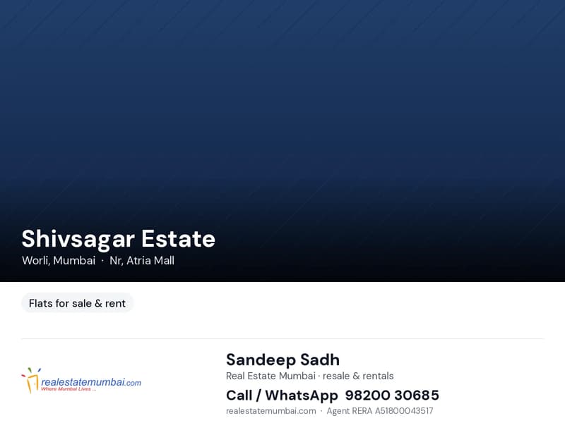 Shivsagar Estate in Worli - Photo 1