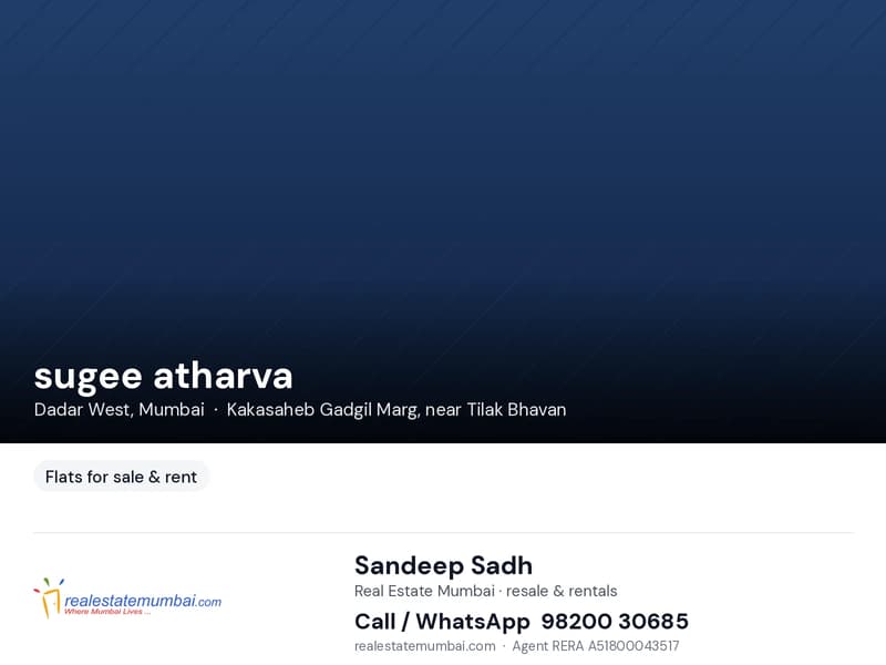 sugee atharva for rent