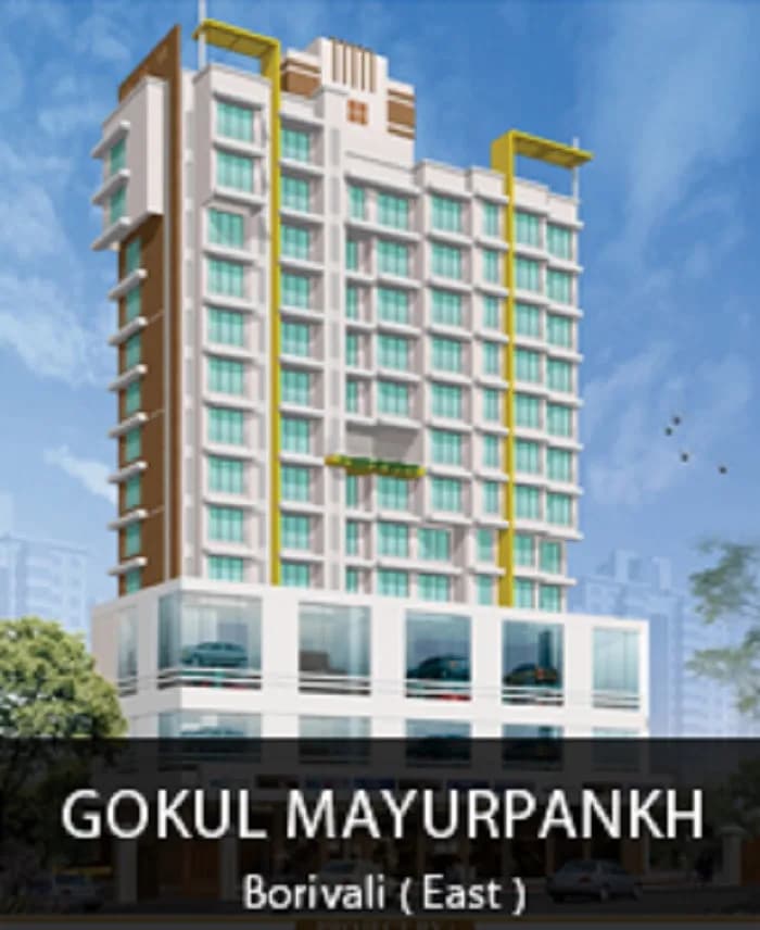 Gokul Mayurpankh photo 1