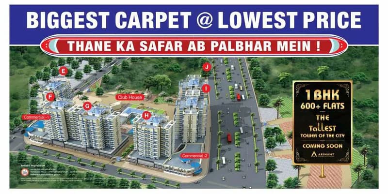 Arihant City Signature Tower D3 photo 4