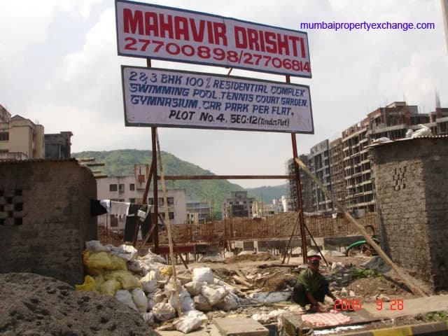Mahavir Drishti photo 2