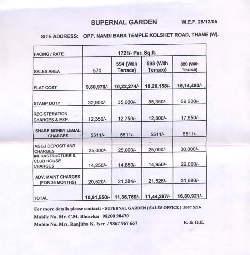 Supernal Garden photo 3
