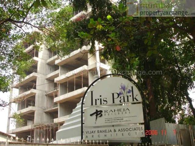 Iris Park photo 2
