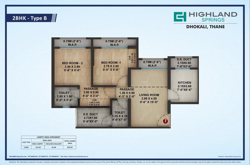 Highland Spring photo 6