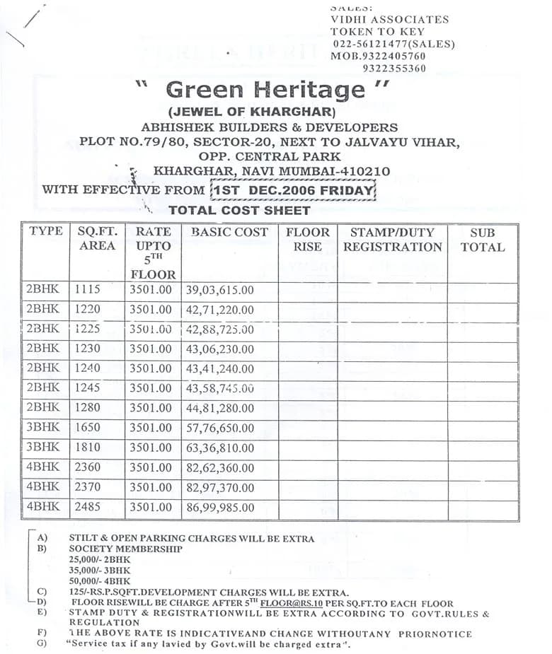Green Heritage photo 4
