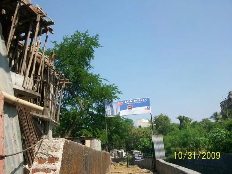 Lok Ishan photo 5