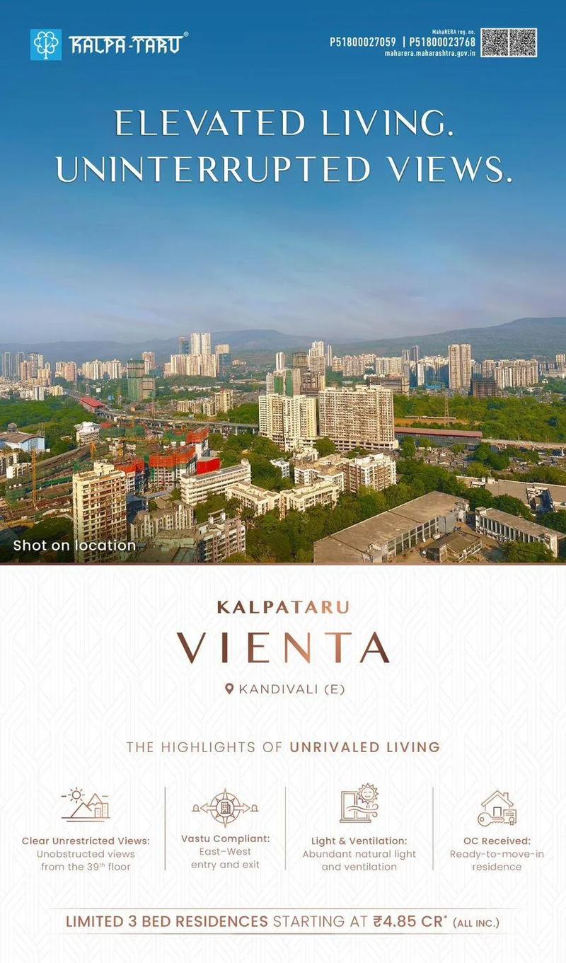 Kalpataru Vienta Tower A photo 4