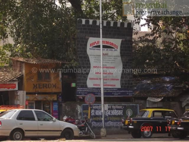 Rupji Memories photo 1