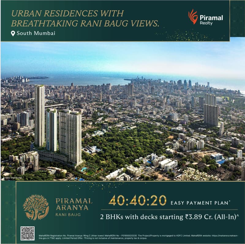 Piramal Aranya Ahan in Byculla - Photo 7