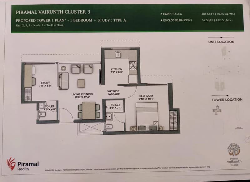 Piramal Vaikunth Cluster 3 T1 photo 6