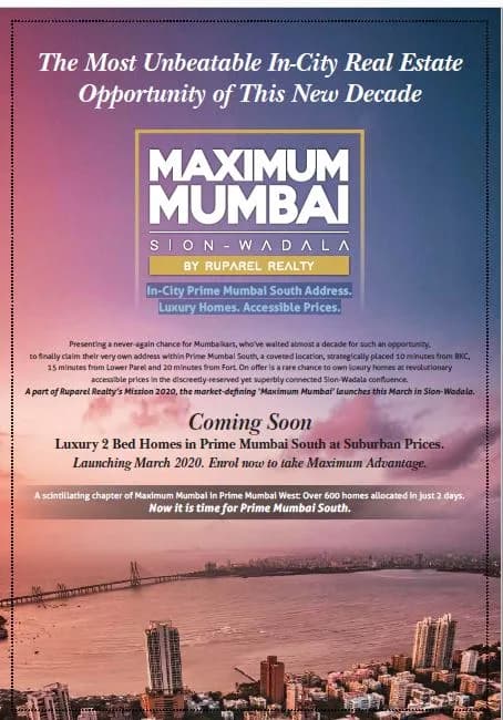 Maximum Mumbai photo 1