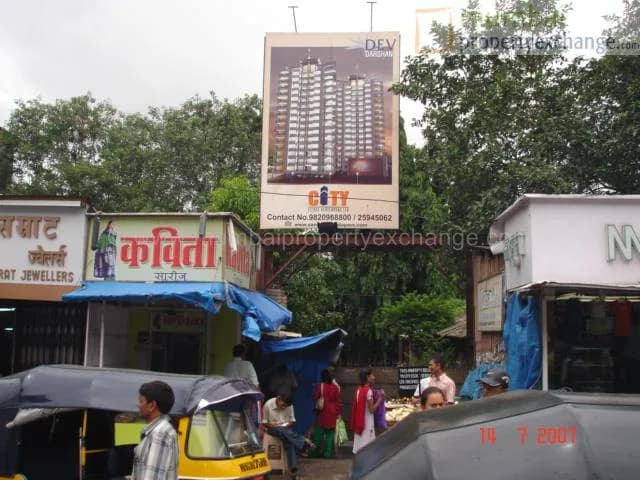 Dev Darshan photo 3